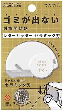 MIDORI Ceramic Letter Opener (White)
